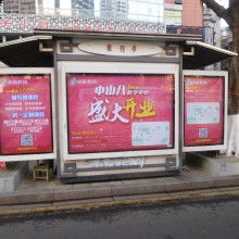 宿迁市鼎力广告制品厂 专业广告制作，赋能品牌形象