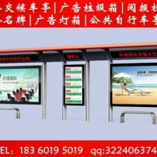 宿豫区波衡智能广告设备制品厂 专业广告制作，引领视觉营销新潮流