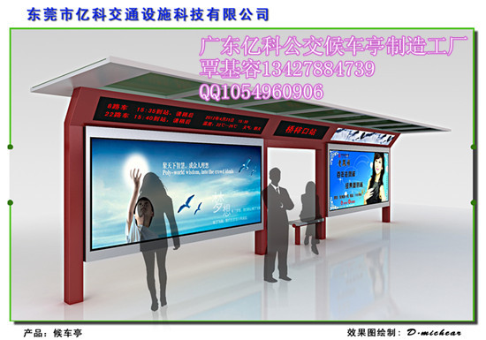 城市家具的艺术与商业价值 从公交候车亭公司、广告灯箱尺寸到区域应用解析