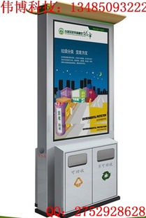 桐乡太阳能广告垃圾箱 创新环保与商业价值的完美融合