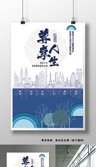 房产围栏广告素材资源全解析 从图片到模板的一站式解决方案