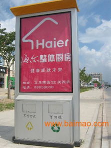 滚动灯箱、户外落地式灯箱与小区广告灯箱 价格解析与厂家选择指南