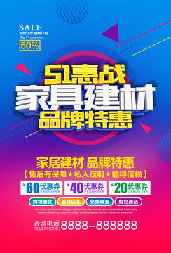 创意点亮童心 小艺的幼儿园招生广告设计