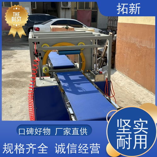 源头工厂广告板包装机 拓新定制款生产的实力之选